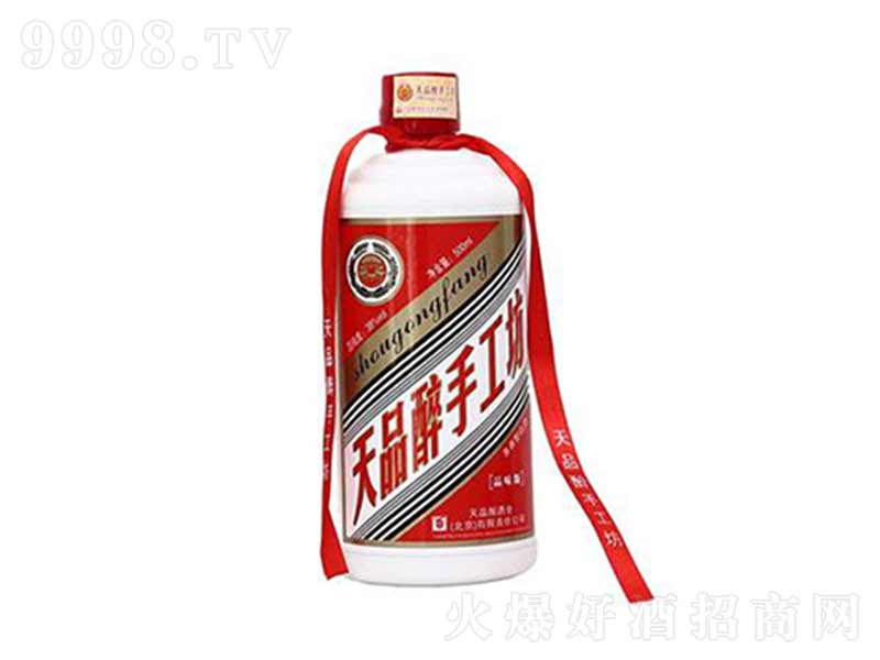 ��Ʒ���ֹ������u���;ơ�53��500ml��