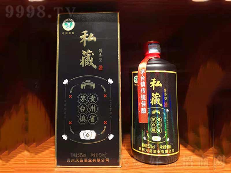 ��Ʒ˽�ؾ��u���;ơ�53��500ml��-�׾����Ϣ