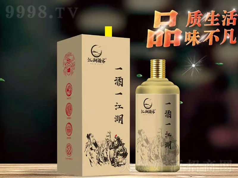 һ��һ�����u���;ơ�53��500ml��-�׾�������Ϣ