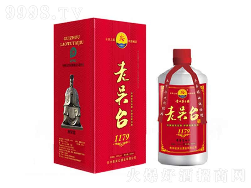 �υ��_1179�u���͡�53��500ml��
