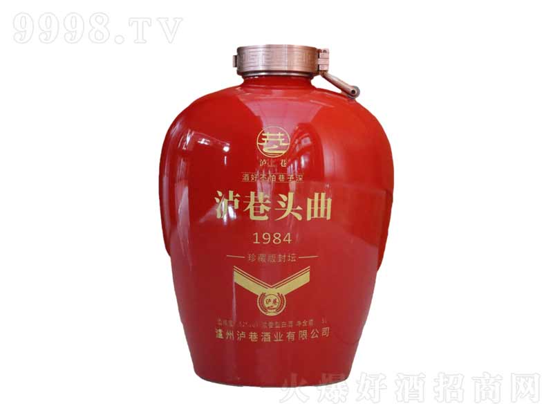 �o���^��1984�����;ơ�52��5000ml��