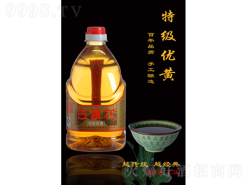 �Ŷɴ��S�ơ��ؼ����S��2500ml��