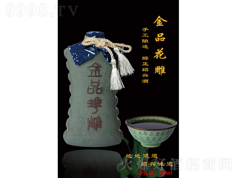 �Ŷɴ��S�ơ���Ʒ�����ʮ�꡾500ml��
