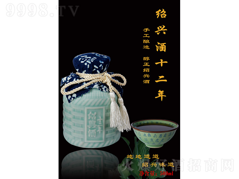 �Ŷɴ��S�ơ��B�d��ʮ���꡾500ml��