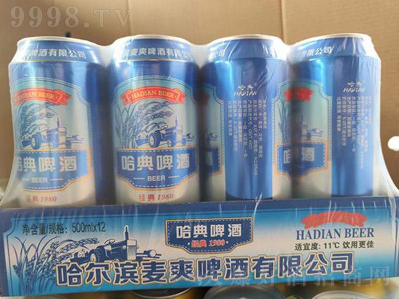 ����ơ�ƽ�(j��ng)��1980��500ml��12�ޡ�