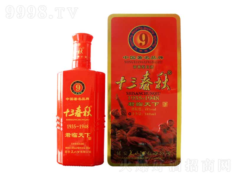 ʮ��������R����9������;ơ�45��500ml��