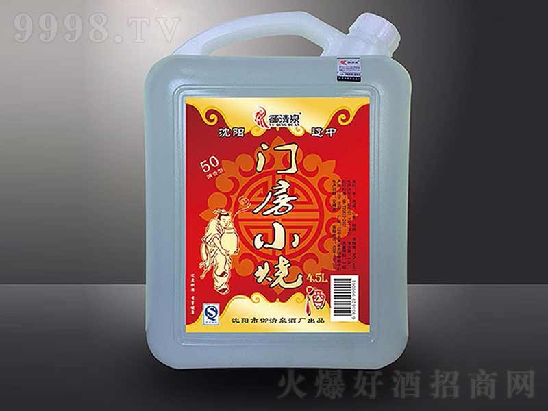 ����Ȫ�T��С�������;ơ�50��4500ml��