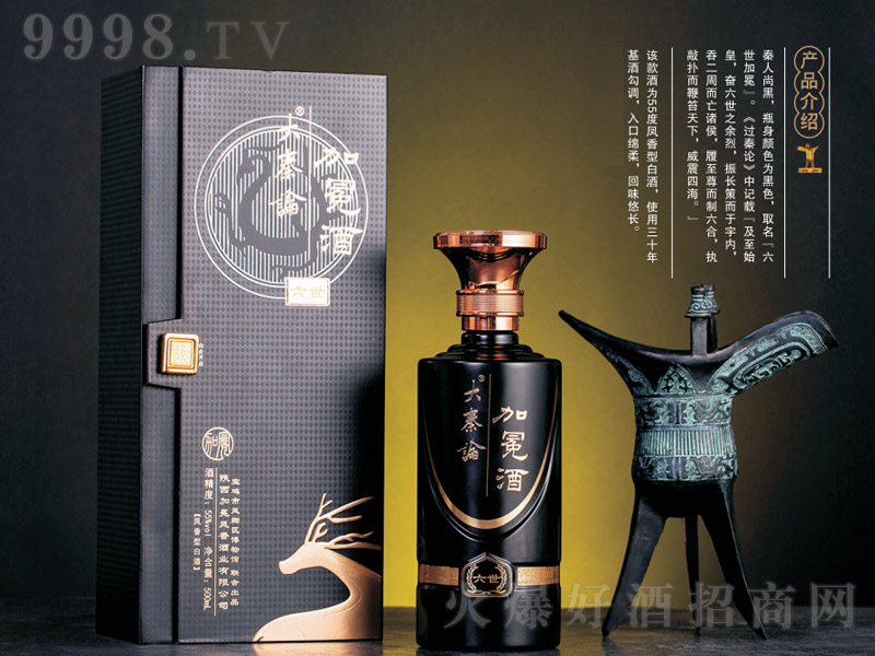 ����Փ������������� �P���͡�55�� 500ml��