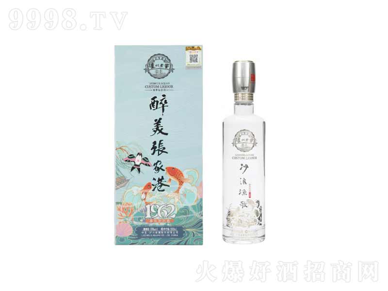 �o���Ͻ��������Ҹ�1962�����͡�52��500ml��