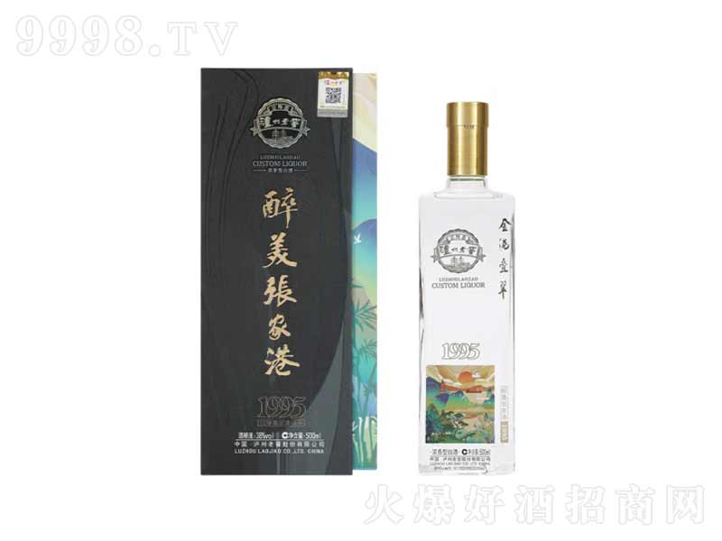 �o���Ͻ��������Ҹ�1995�����͸߶Ⱦơ�52��500ml��-�׾�������Ϣ