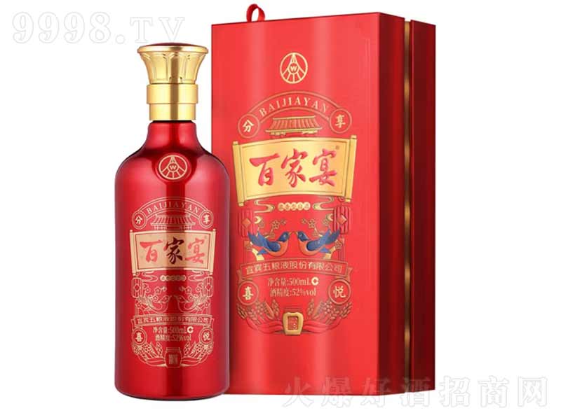��ZҺ�ټ���t�������;ƻ���ϲ�ơ�52��500ml��