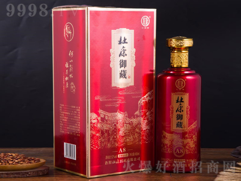 �ſ����ؾ�A8 �����͡�52�� 450ml��