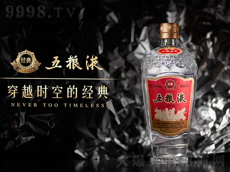 ��(j��ng)����ZҺ�����;ơ�52��500ml��