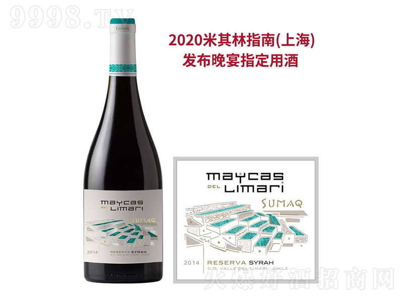 ��������˹��������t���Ѿ�2014��750ml��-�t�����Ϣ