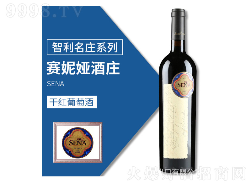 ����ِ�݋I�f�@Senaԭƿ�M�ڼt�Ƹɼt���Ѿơ�750ml��