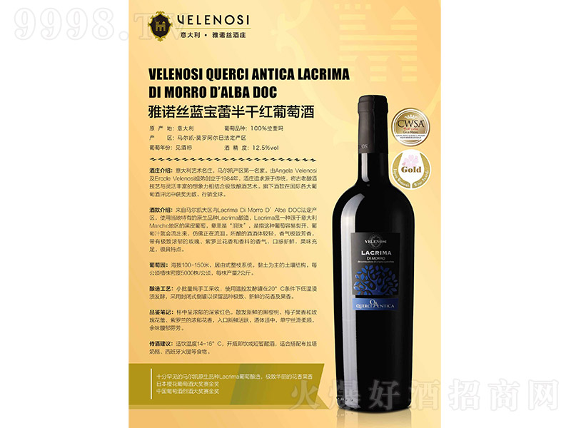 ���Z�z�{���ٰ�ɼt���Ѿơ�12.5�� 750ml��