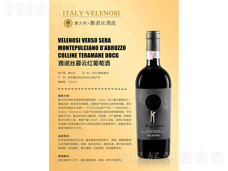 ���Z�zĺ�Ƹɼt���Ѿơ�14�� 750ml��-�t�����Ϣ