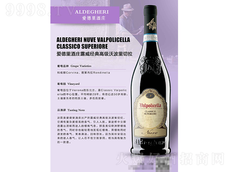 �۵�����f¶������߼��ֲ��������ɼt���Ѿơ�15�� 750ml��-�t�����Ϣ