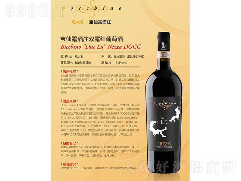 ����¶���f�ɼt���Ѿơ�15.5�� 750ml��-�t�����Ϣ