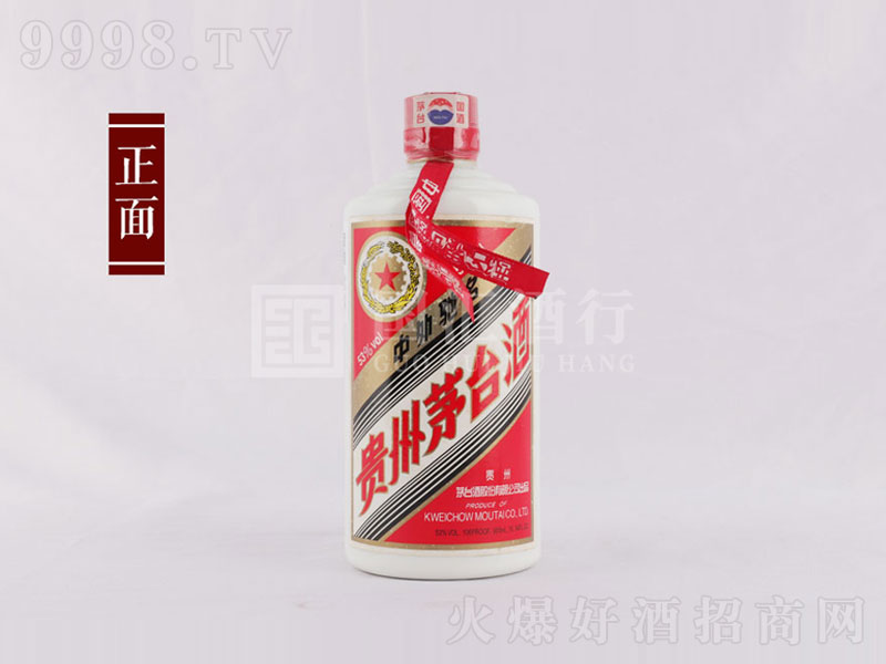 é�_2008�������u���;ơ�53��500ml��