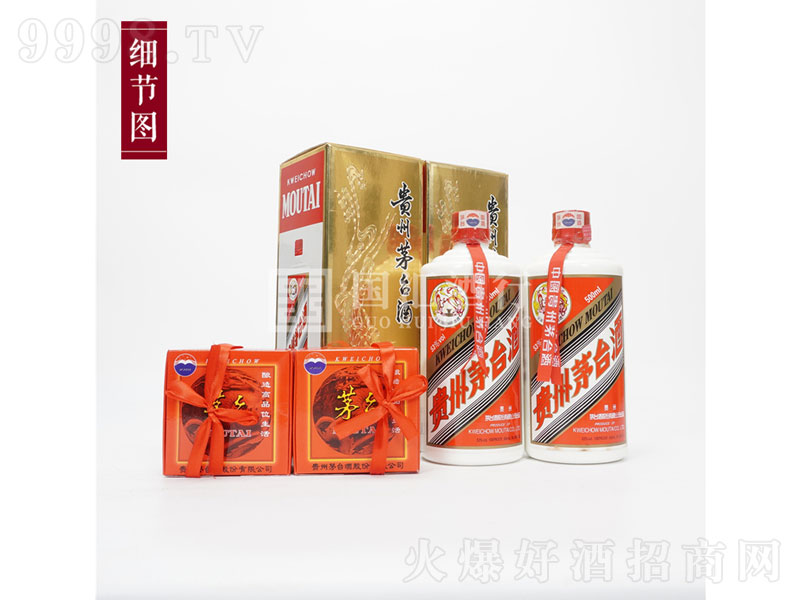 é�_2009���w���u���;ơ�53��500ml��