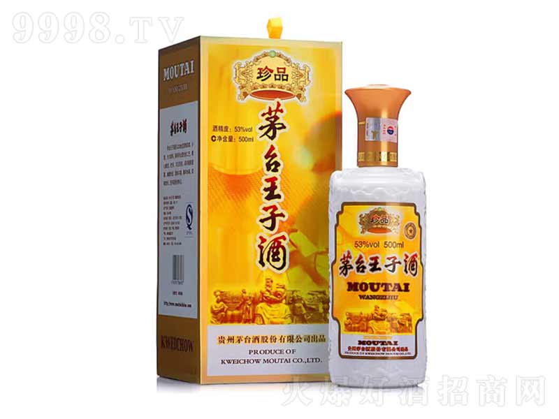 é�_���Ӿ���Ʒ�����u���͡�53��500ML��
