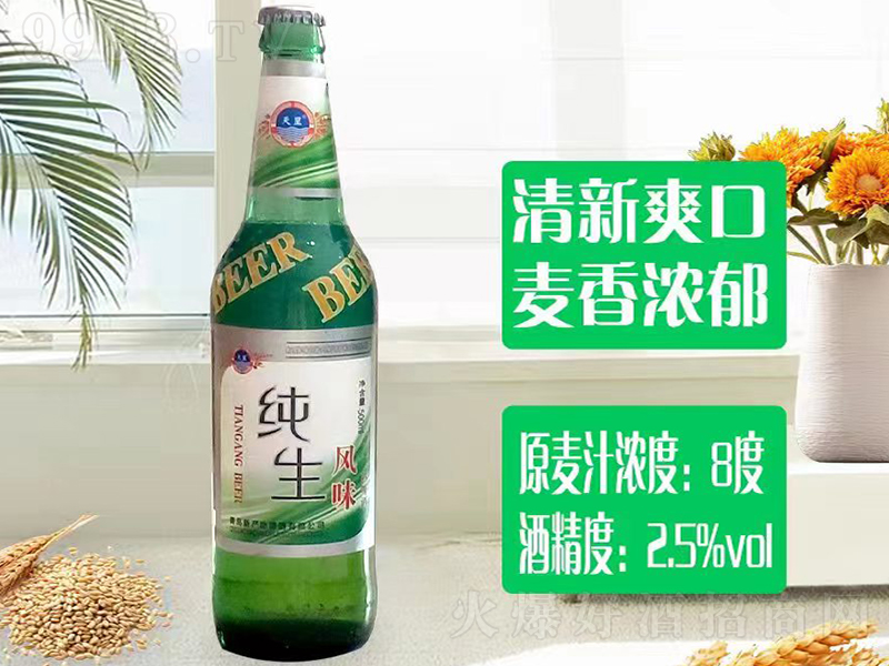�����Lζơ�ơ�8��500ml��
