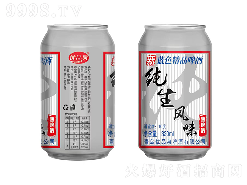 �{ɫ��Ʒơ�Ƽ�����320ml��