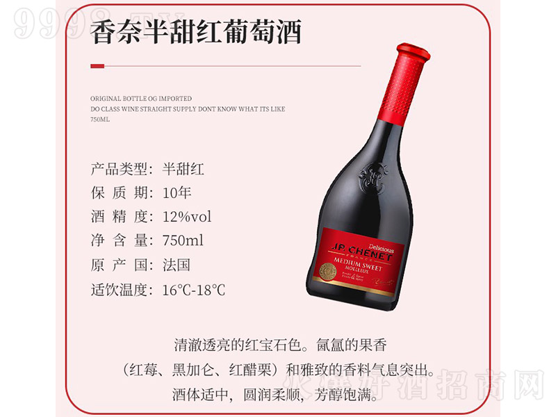 ���ΰ���t���Ѿơ�750ml��