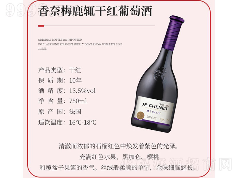 ����÷¹�m�ɼt���Ѿơ�750ml��