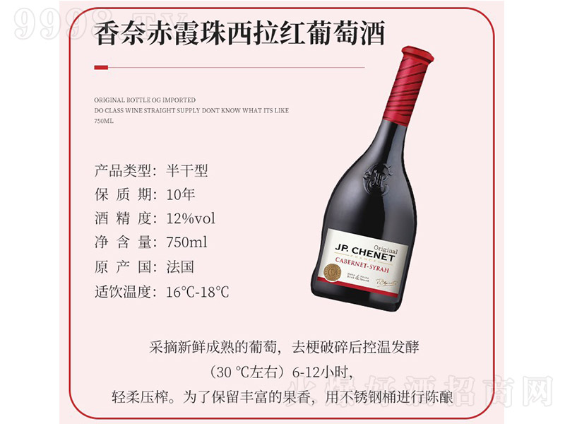 ���γ�ϼ�������t���Ѿơ�750ml��-�t��������Ϣ