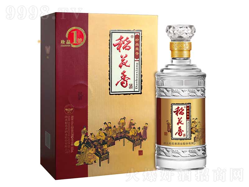 ��������Ʒ1̖����h�������;ơ�42��500ml��