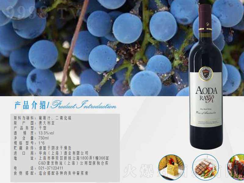 ���_�𠖸ɼt���Ѿơ�13��750ml��