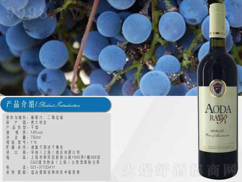 ���_��÷���ɼt���Ѿơ�13��750ml��