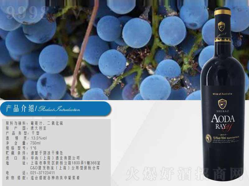 ���_���Ƹɼt���Ѿơ�13��750ml��