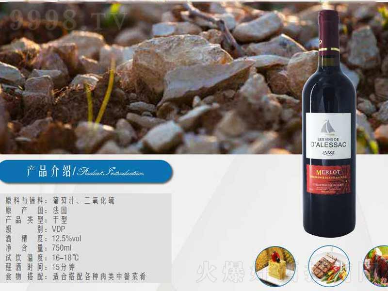 �����ظɼt���Ѿơ�12��750ml��