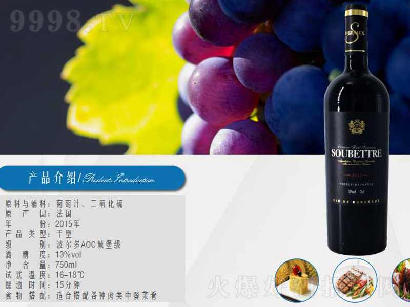 �Kؐ����ɯ���m�Ǳ��ɼt���Ѿơ�13��750ml��