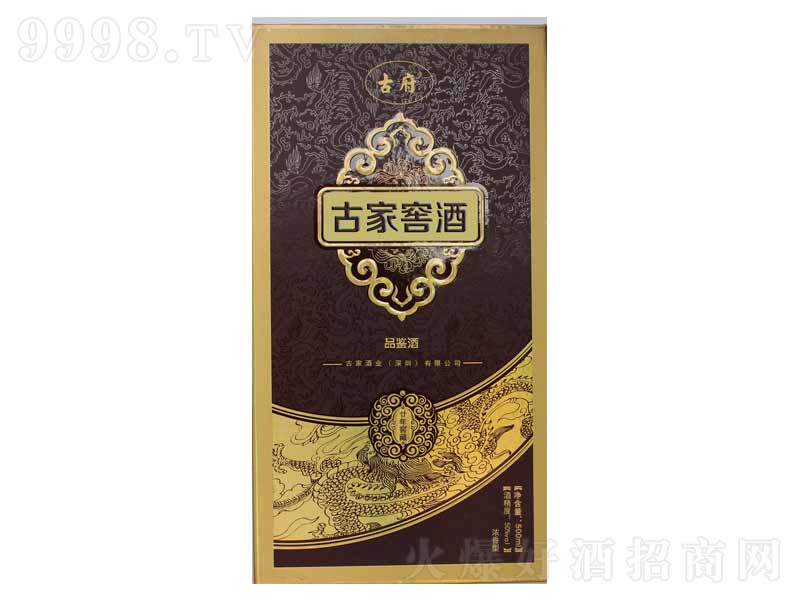 �żҽѾƣ�20��Ʒ�b�ƣ������;ơ�50��500ml��-�׾����Ϣ