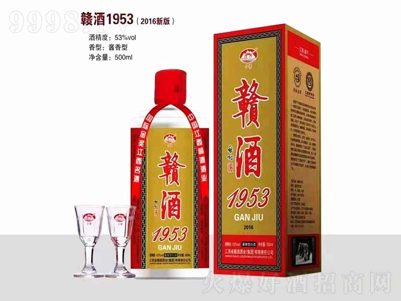 �M��1953��é�_ƿ���u���;ơ�53��500ml��