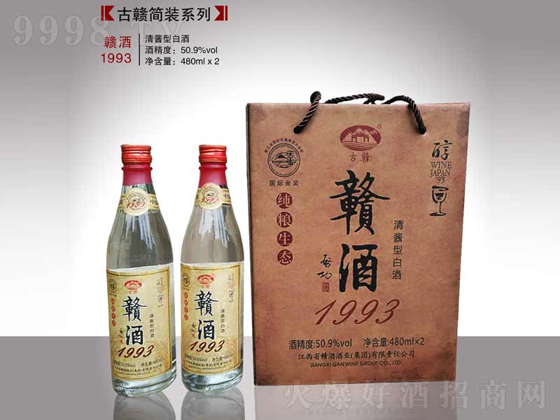 �M��1993����ƿ�������;ơ�50��480ml��