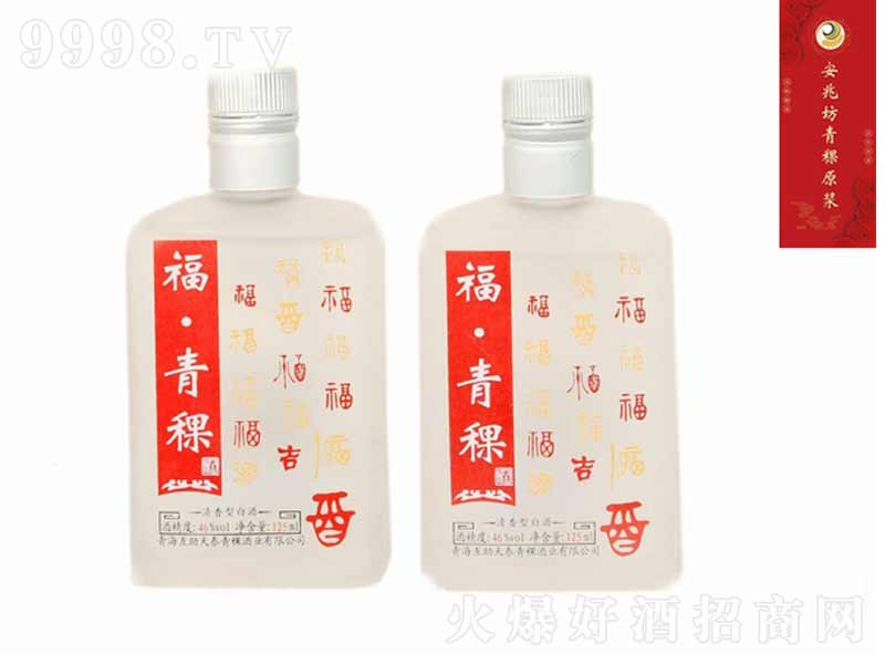 ���׷������������;ơ�46��125ml��