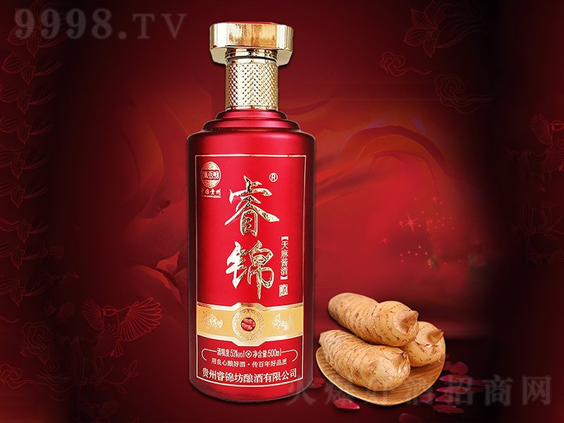 ��\�����u�������� �u���͡�53��500ml��