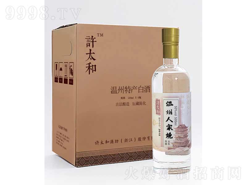 �S̫�͜����˼ҟ������;ƿڼZ��������خa���ZŴ�׾ơ�50��500ml��