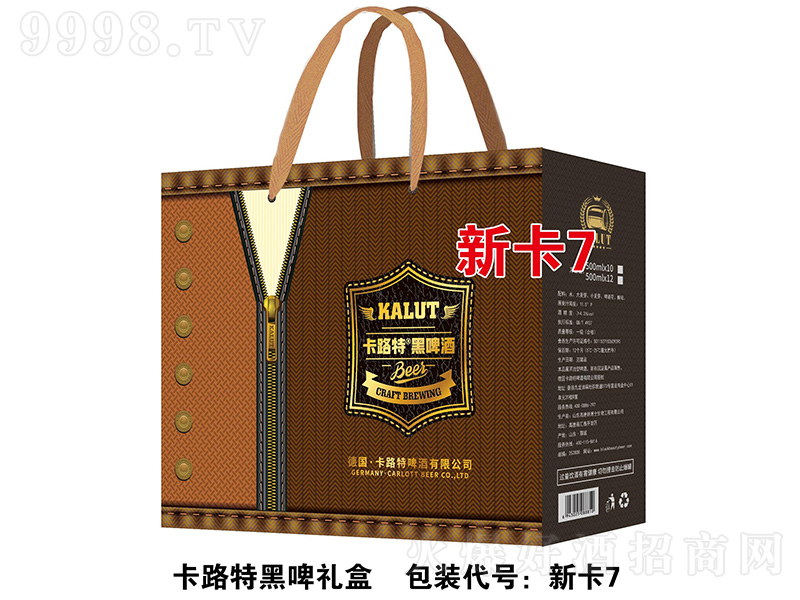 ��·�غ�ơ�Y���¿�7��500ml��12��