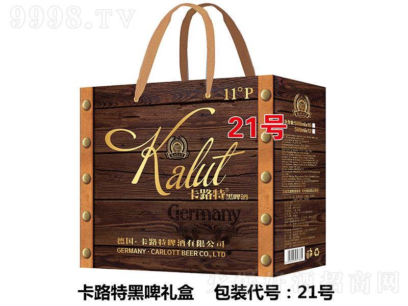 ��·�غ�ơ�Y��21̖��500ml��12��