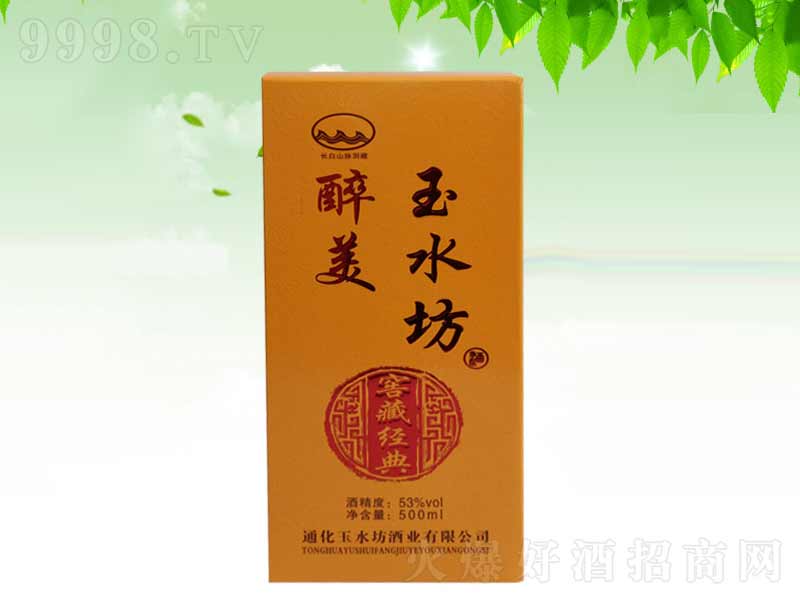 ������ˮ���Ѳؽ�(j��ng)�������;ơ�53��500ml��