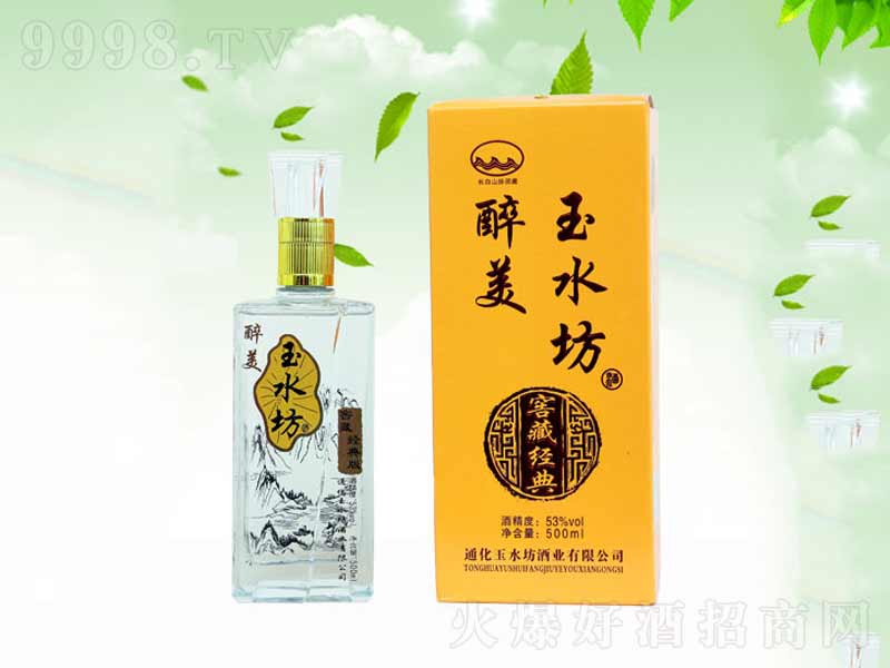 ������ˮ���ƽѲؽ�(j��ng)�������;ơ�53��500ml��