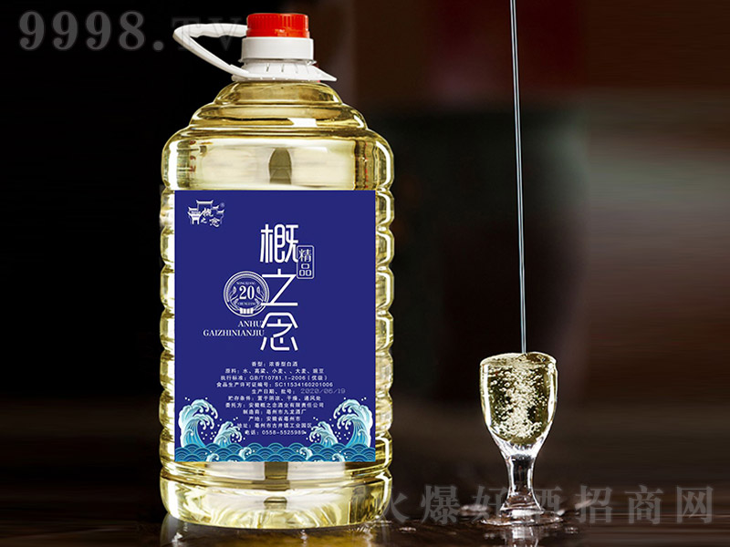 ��֮��ƾ�Ʒ20 �����͡�52�� 5L��