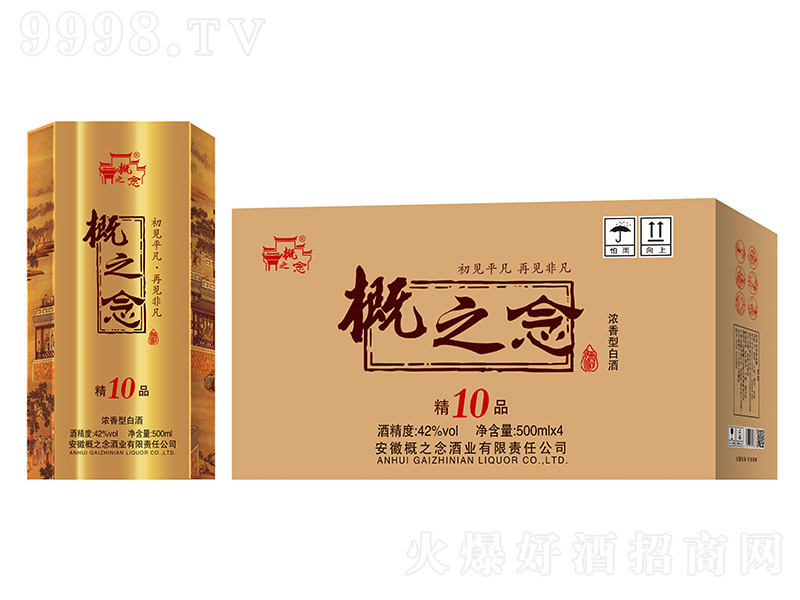 ��֮��ƾ�Ʒ10 �����͡�42�� 500ml��-�׾����Ϣ