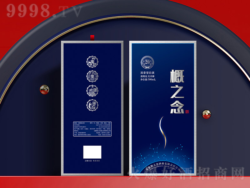 ��֮���20 �����͡�500ml��